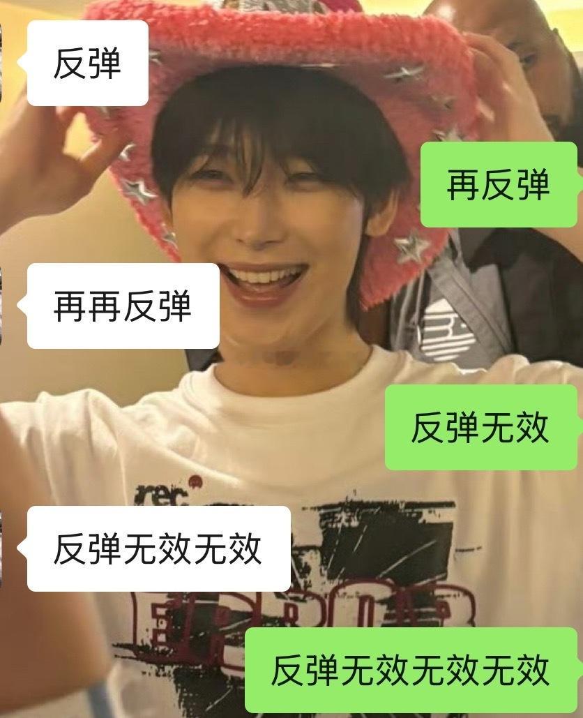 你没病吧！ ​​​