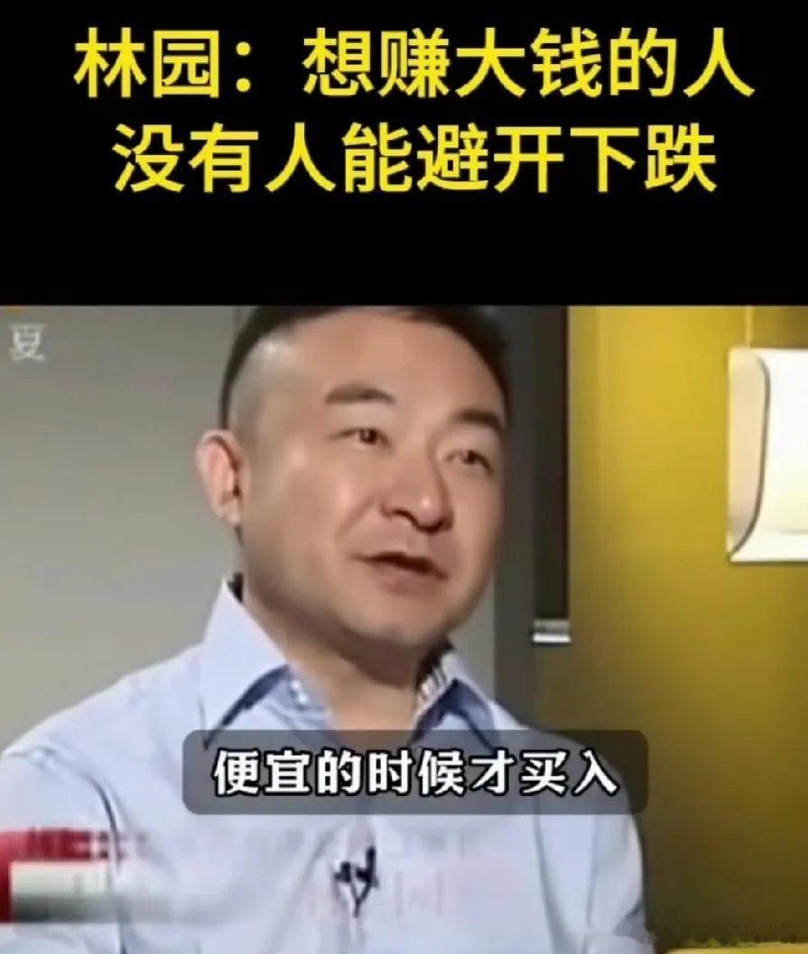 股市95%的时间都在盘整，上涨只有5%。可大多数人呢？在这95%里恐慌抛售，在那