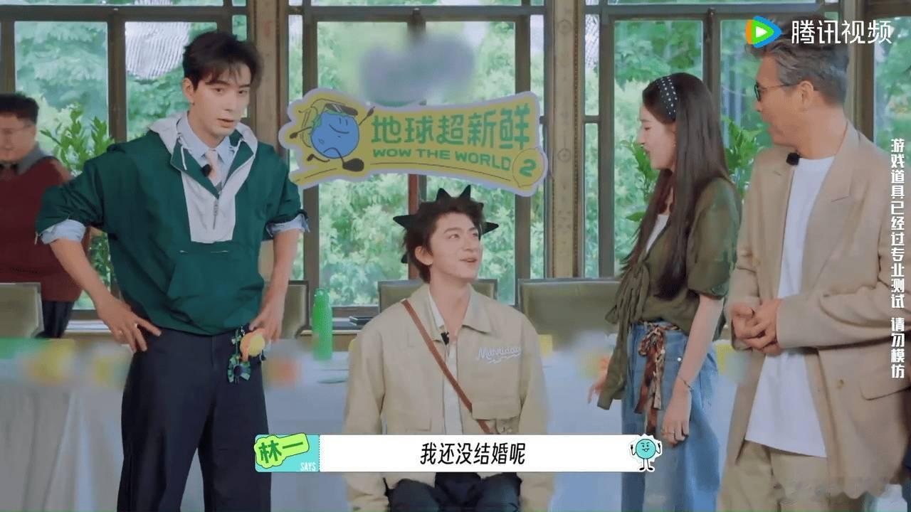 林一说我还没结婚呢林一的内心顾虑实在可爱，在坐电椅之前反复确认安全性，以尚未结婚