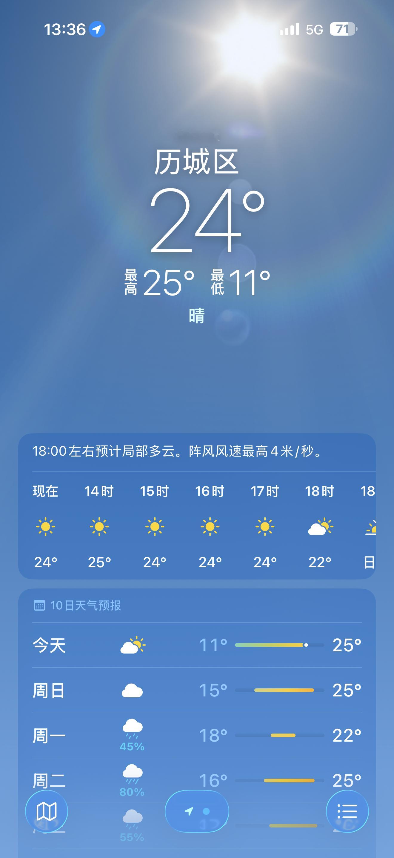 回家了，这温度是济南？不过明天又要出差了，下周小尾巴要换Android了[柯基]