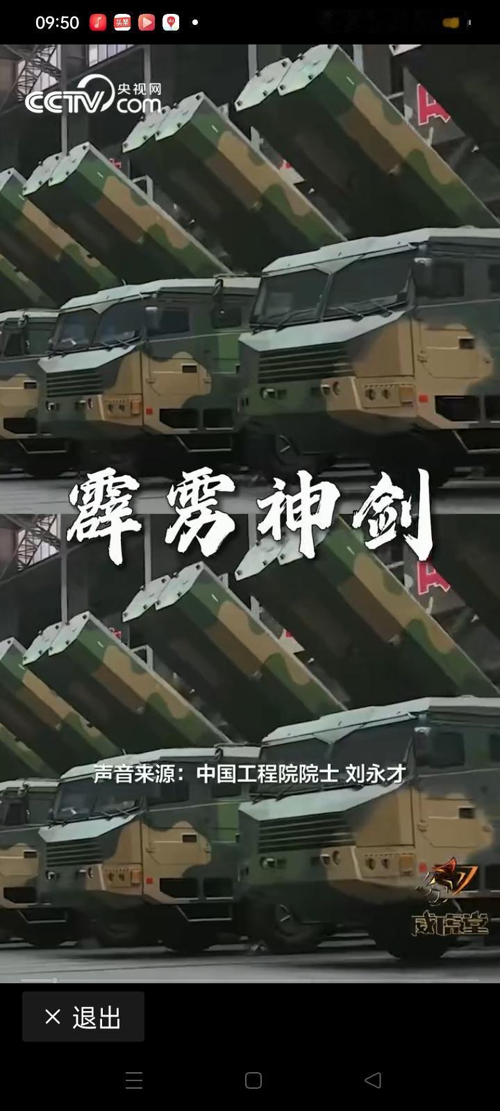 中国神秘部队实弹演练成全球关注焦点！
近期，“台独”分子密集外出窜访勾结外部势力