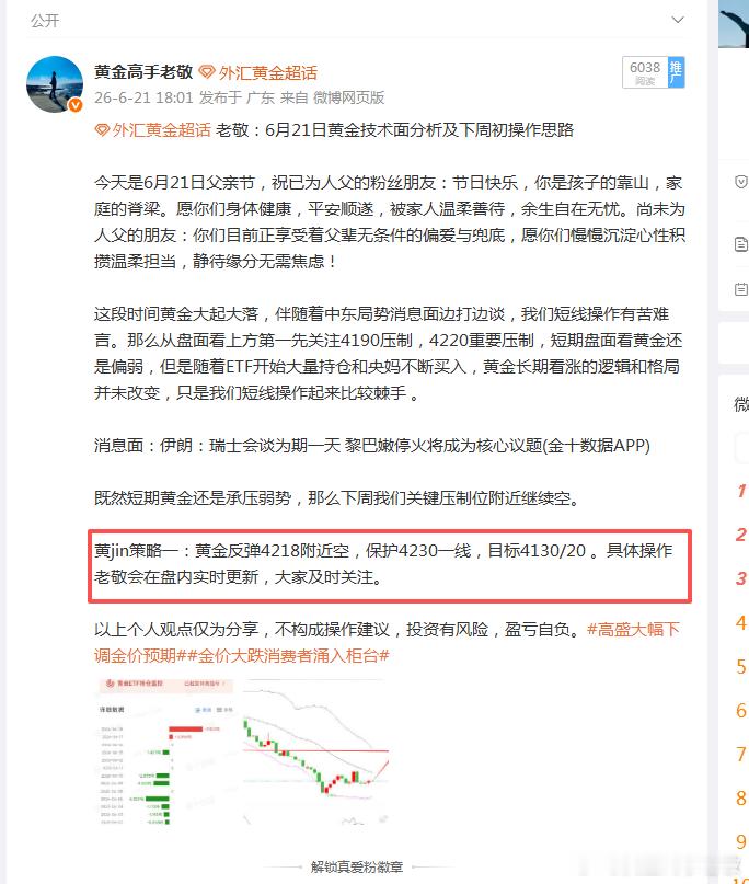 据伊通社：伊朗代表团仍在瑞士谈判场地，相关各方与巴基斯坦和卡塔尔调解人之间的谈判