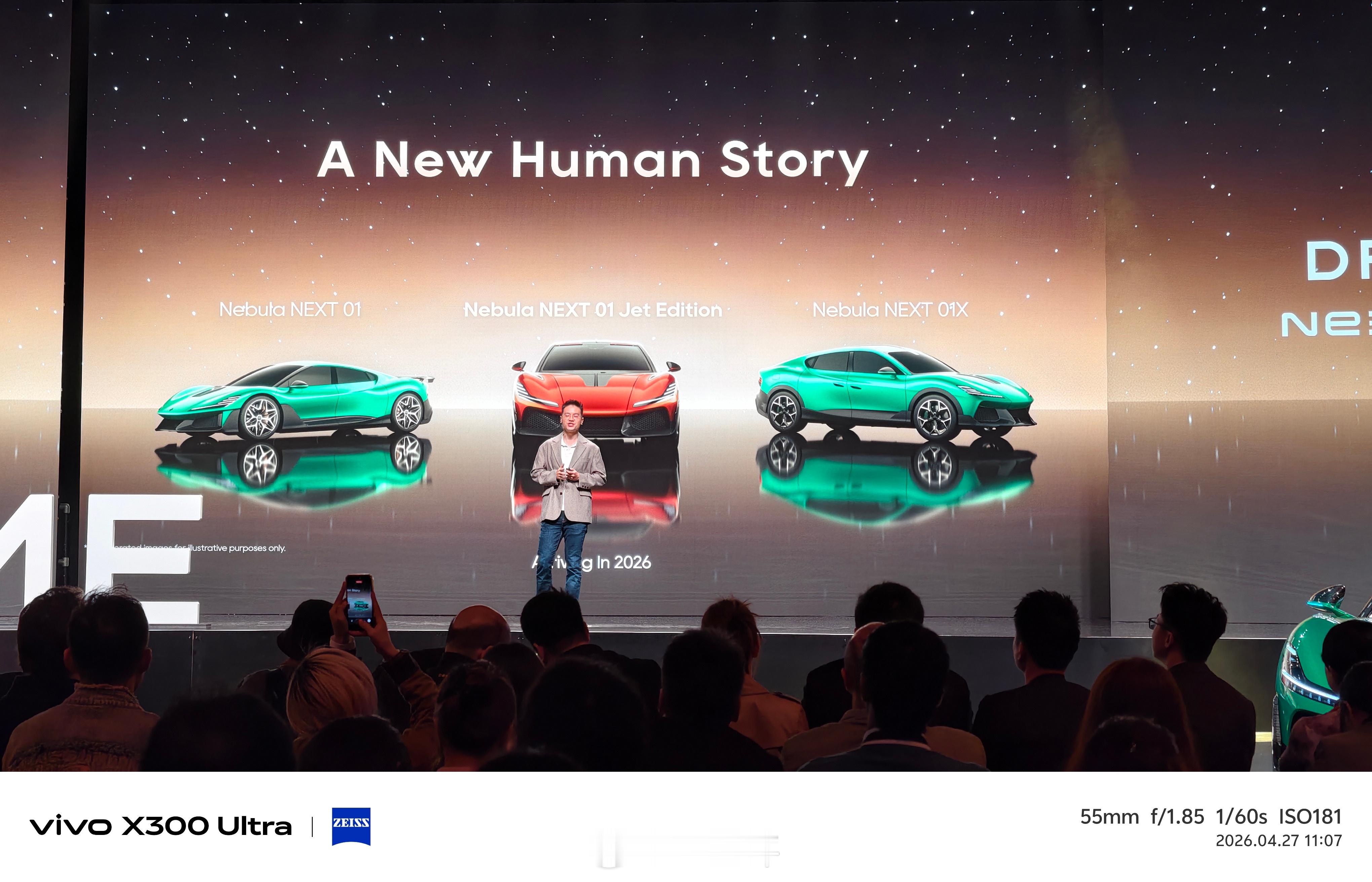 追觅三款汽车追觅硅谷发布会 Nebula Next Zero One，四门轿车，