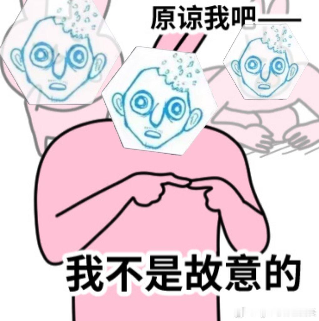 这一刻我悟了，老叔你是不是想吃白宝祭… ​​​