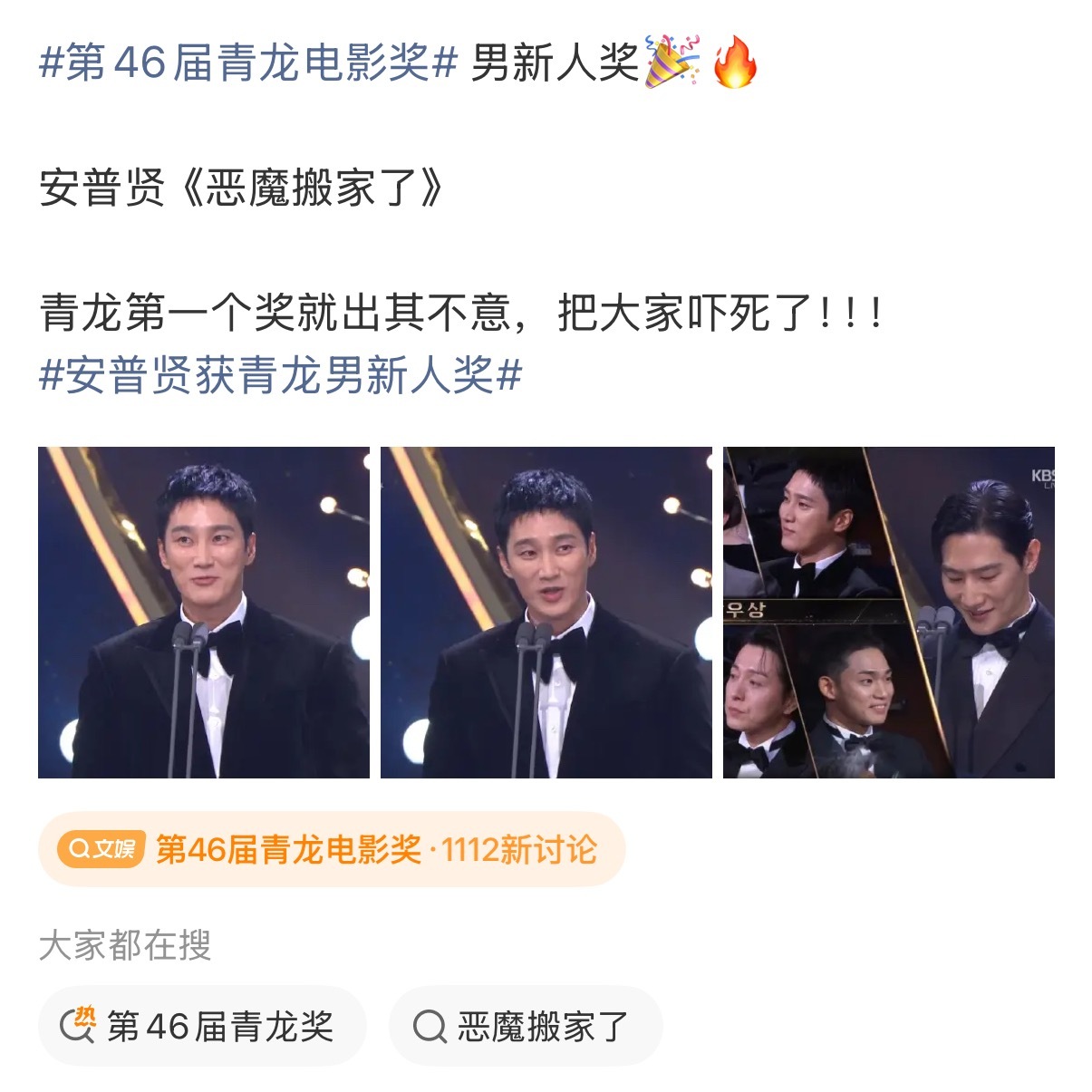 自己再努力也不如有个好男友争气 Jennie、Lisa、 朴彩英 can u？ 