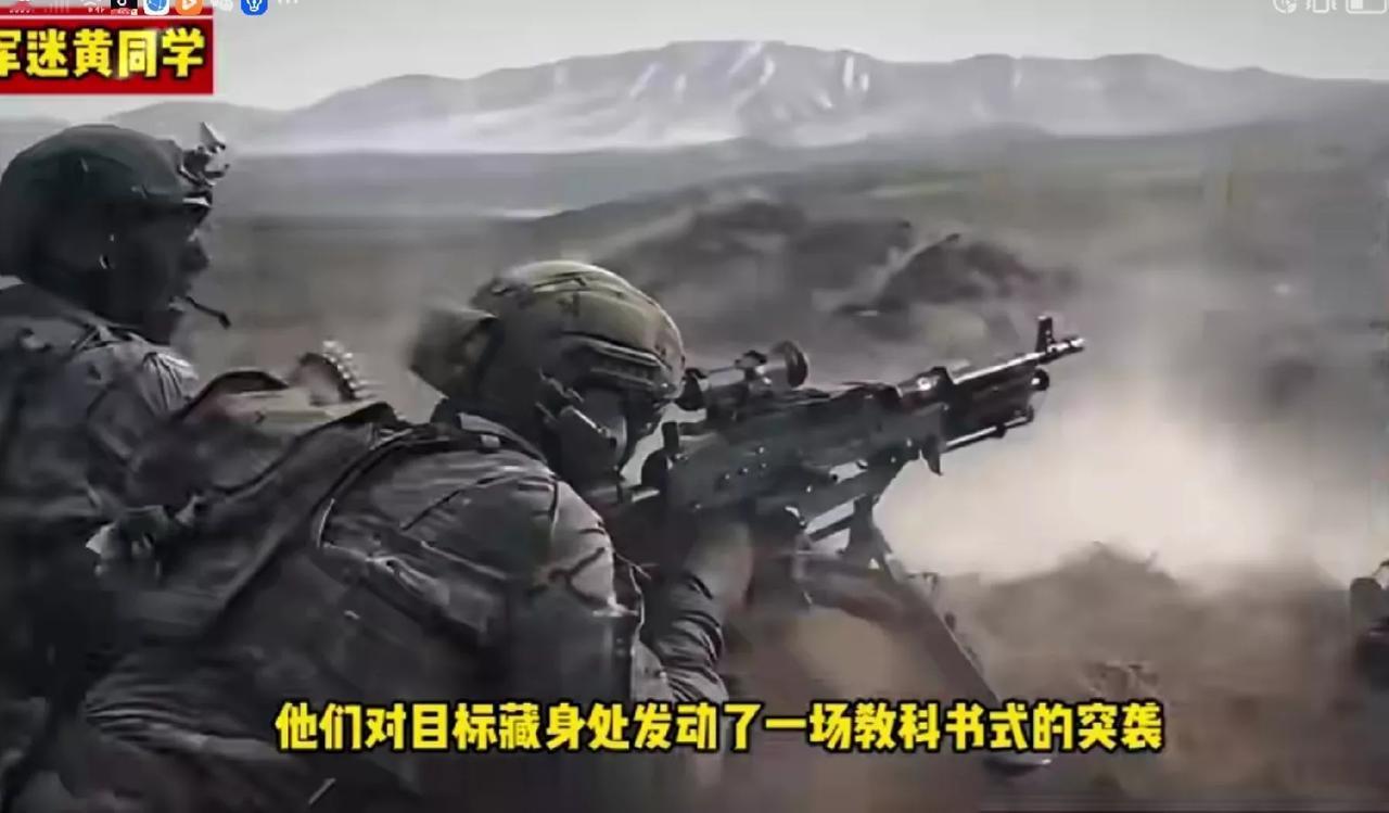 真的吗？…美国“三角洲”部队再次进入委内瑞拉激战…美国国务卿卢比奥即将出任“委内