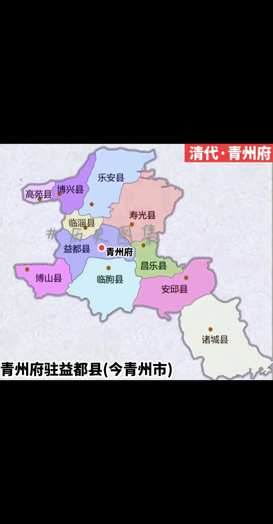 清代·青州府与莱州府政区图