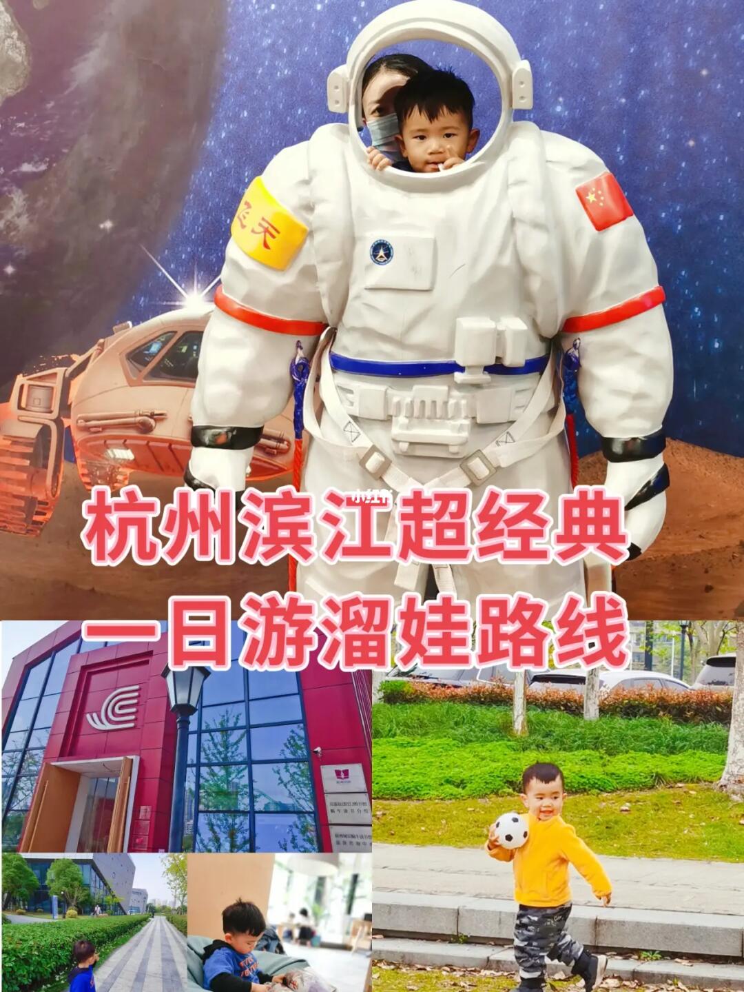 我不许你不知道杭州有这么好玩的一日游路线