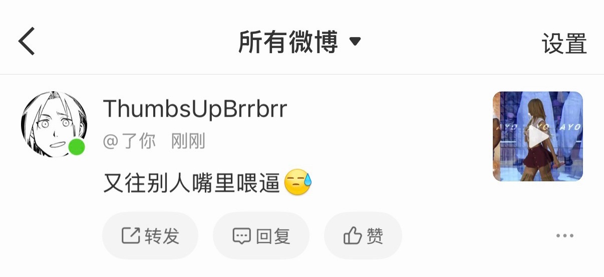 路人麻辣李霞可比鲶卵狠多了