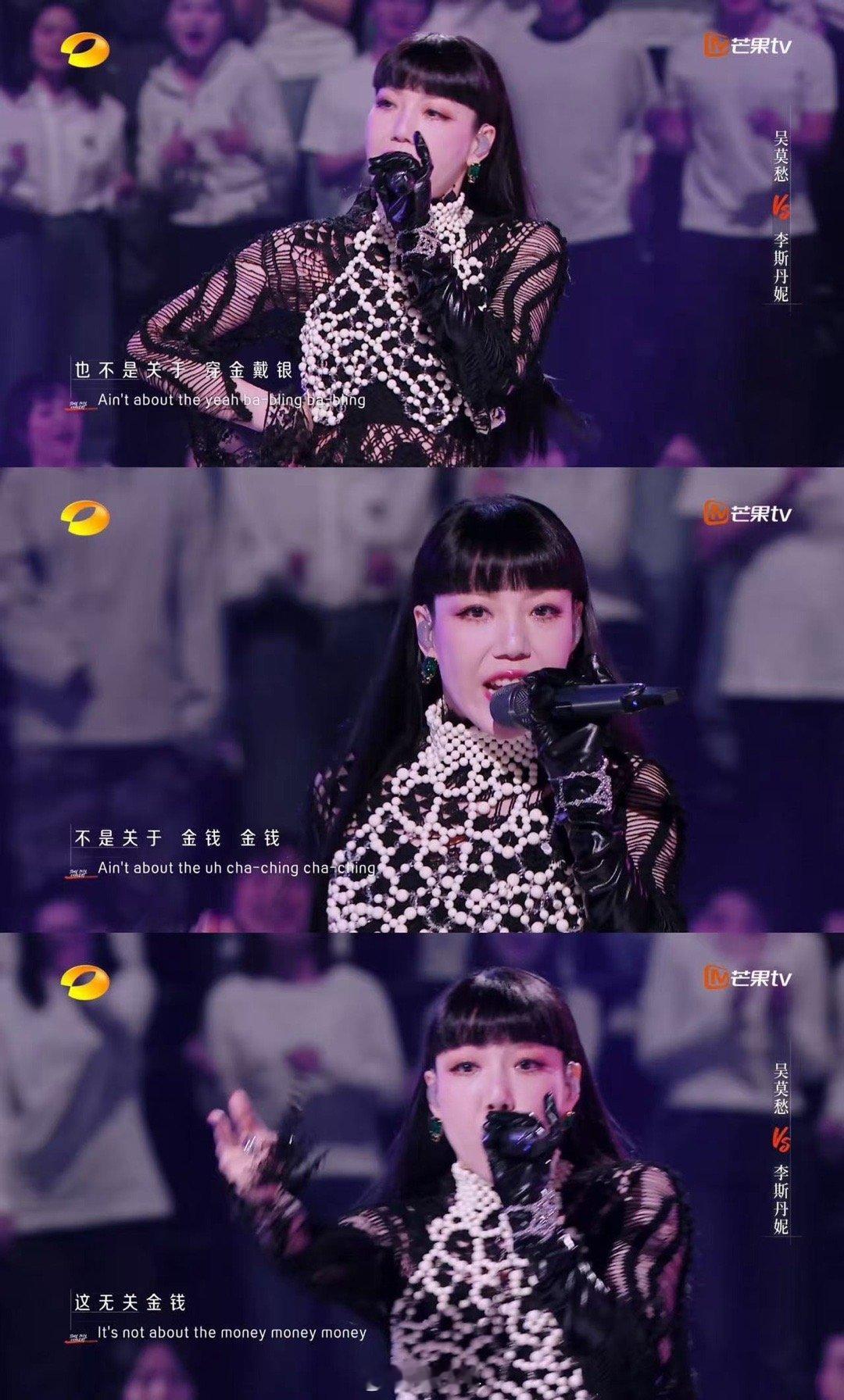 吴莫愁12年后再唱PriceTag 聆听- 十二年后于时光音乐会的《Pricet