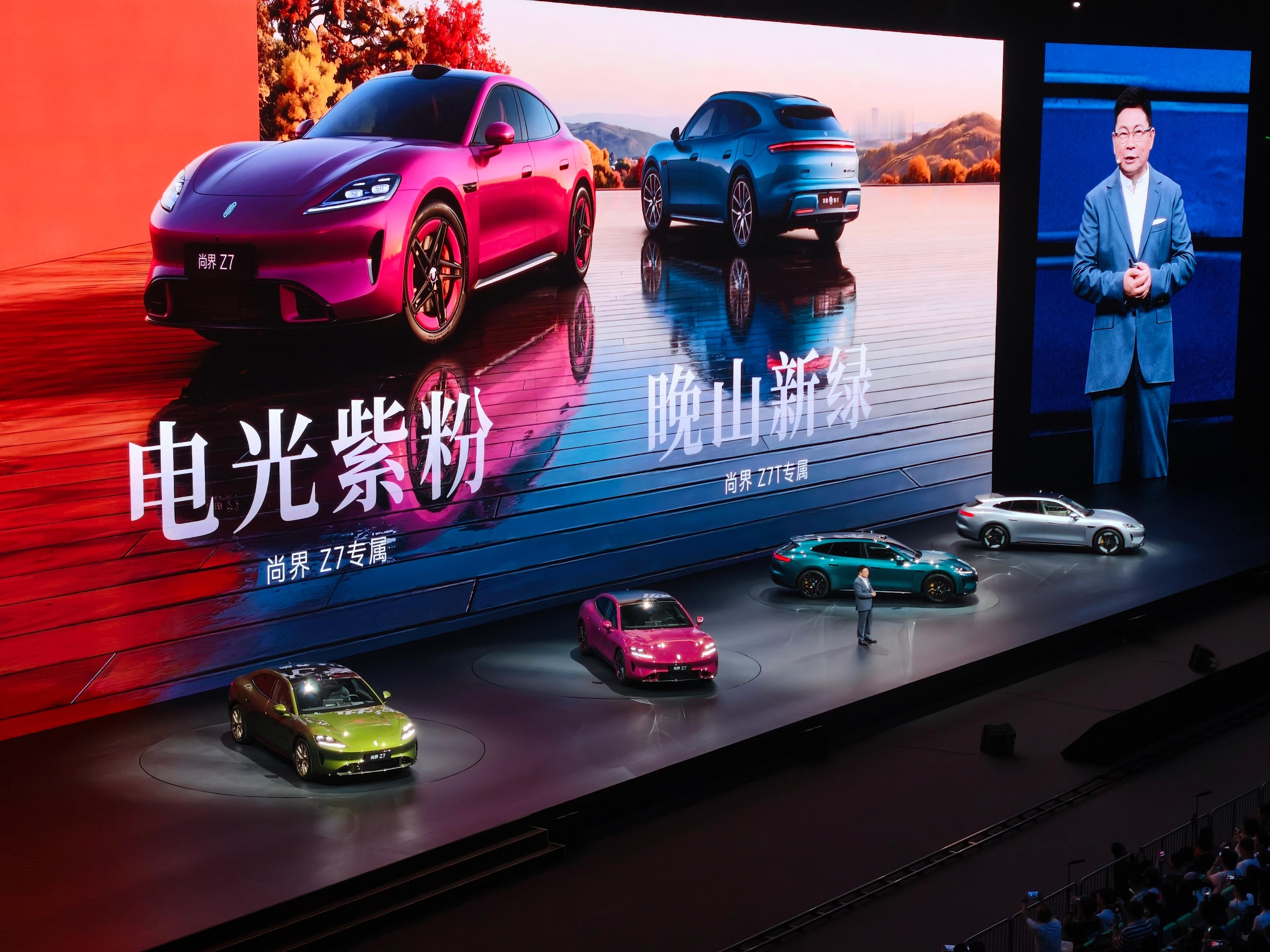 鸿蒙智行春季新品发布会 Z7这个电光紫粉是真的帅啊，配色都是年轻人喜欢的。还有5