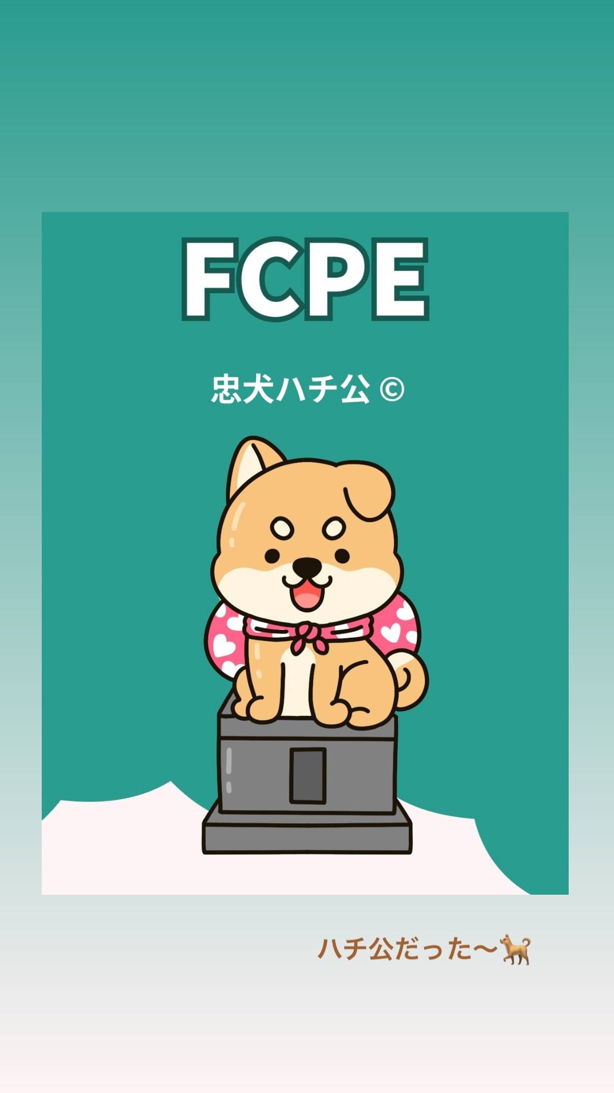 齊藤京子 ​​​