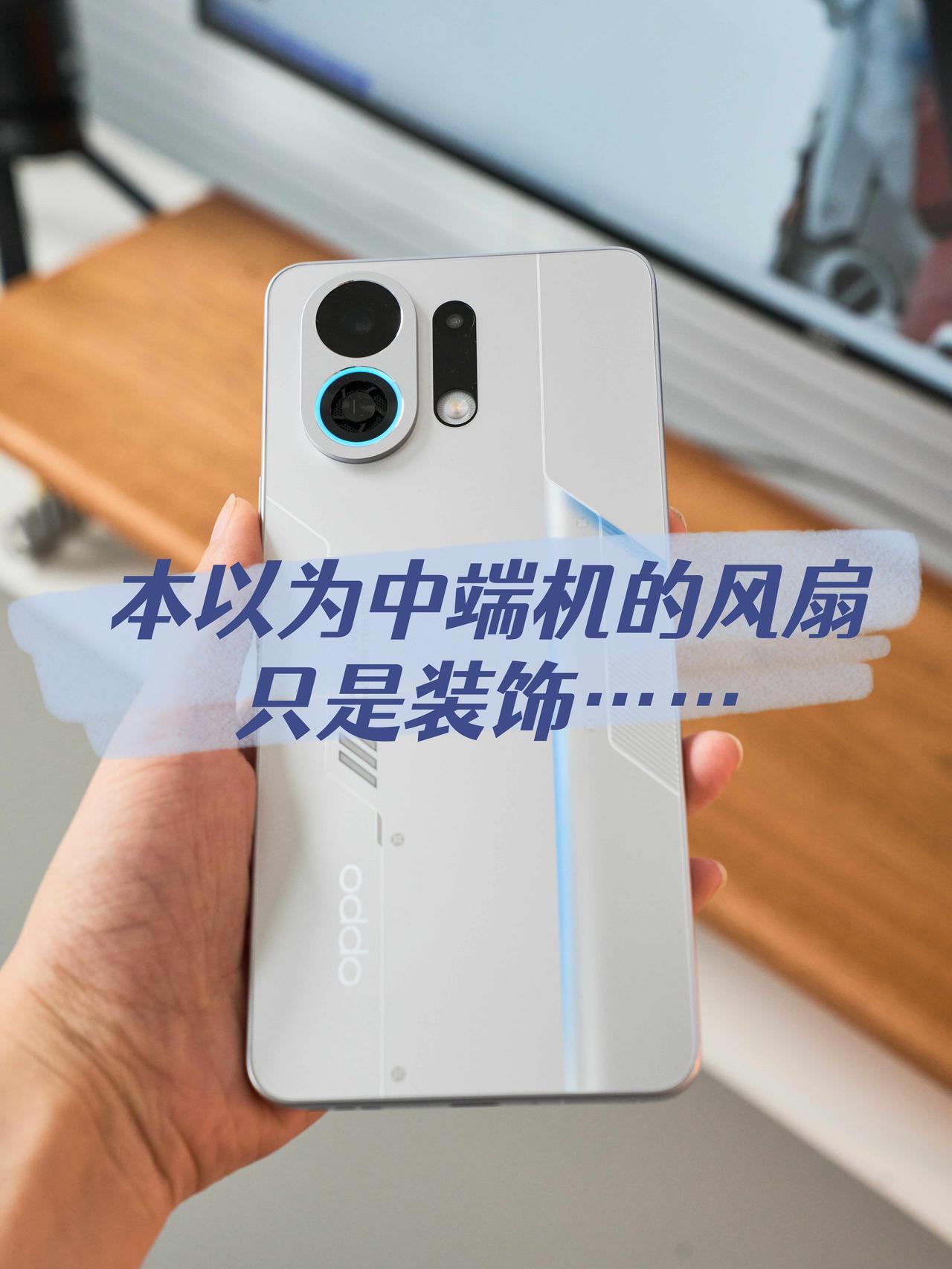 作为曾经的果粉，这几年都要对iPhone去魅了...
尤其是又到夏天，手上的iP