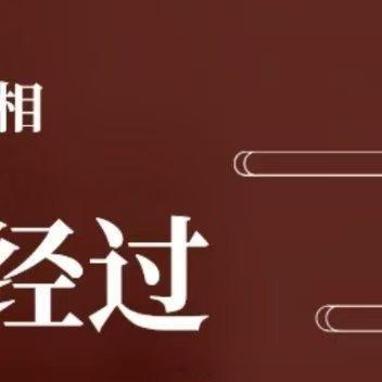 带花城谢怜天生一对🧱 不限⭕抽6️⃣6️⃣·6️⃣✖️🔟̷极̷端̷控̷控̷于