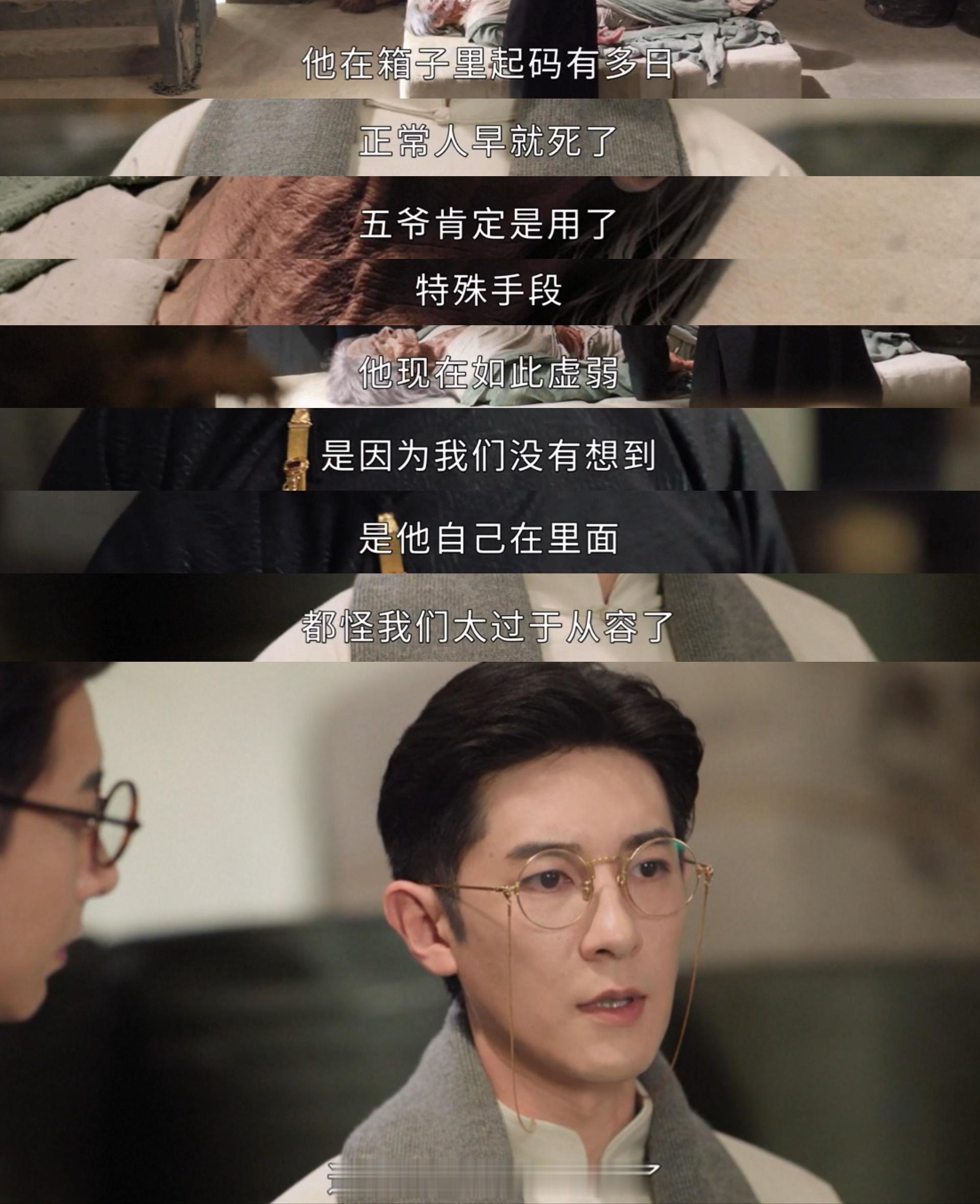 小九九说了句公道话，都怪我们太过从容，这次可能要害死他了，还好还好，最后来得及，