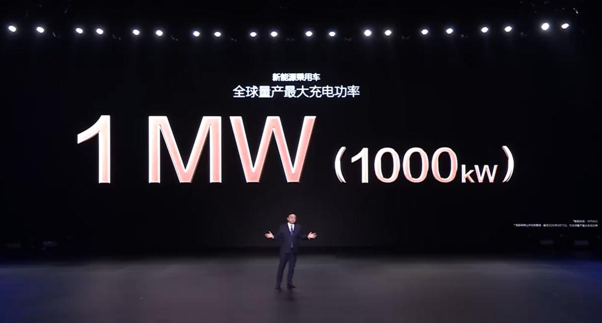 今天的超级e平台，直接解决了困扰大家已久的新能源车充电焦虑问题。兆瓦闪充，油电同