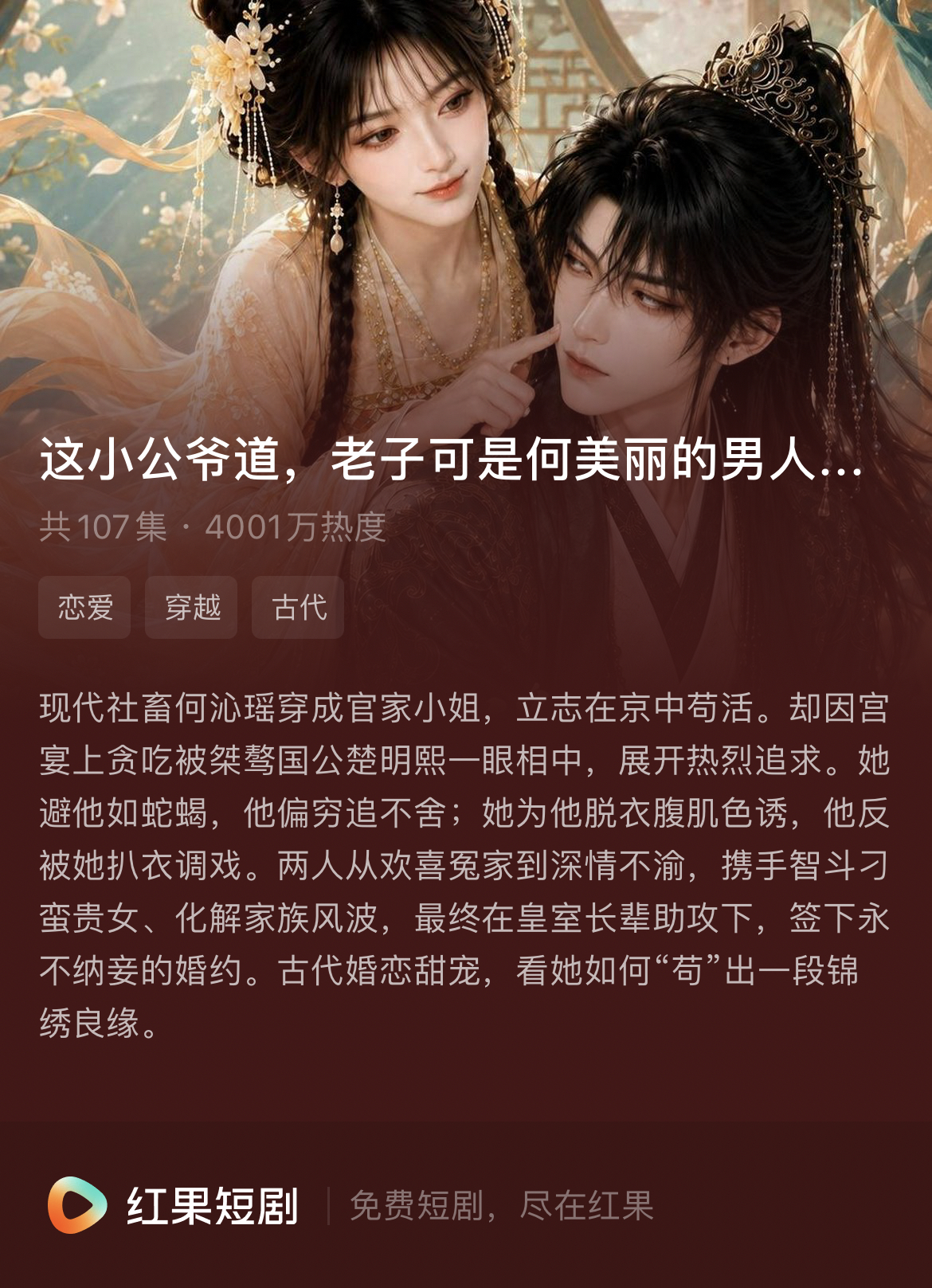 最近看的，基本都是喜剧，看不了be的了萌宝那部被名字耽误了，就是一部韩剧啊，建模