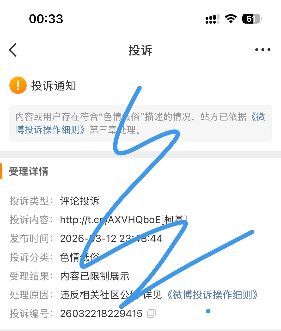 许久不见ysys还是这么恨我哈哈哈哈哈 