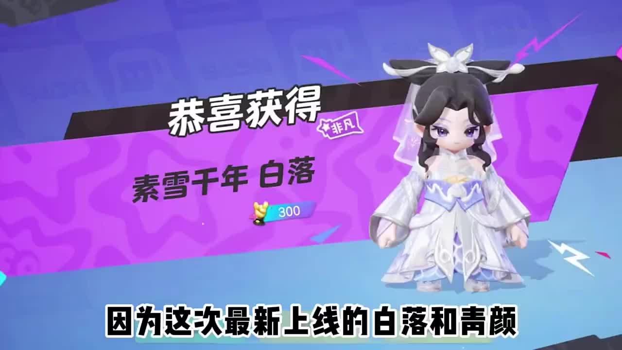 元梦之星2025免费领皮肤兑换码 元梦之星2025最新兑换码搜 来了 ...