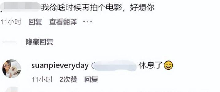 徐静蕾和黄立行过上了隐居的生活后，两人隐秘生女的消息从未间断。
不过6月24日，