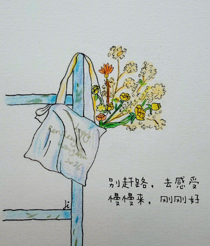 ໑ຼₒ₂₆             放过那些回不去的过往，           