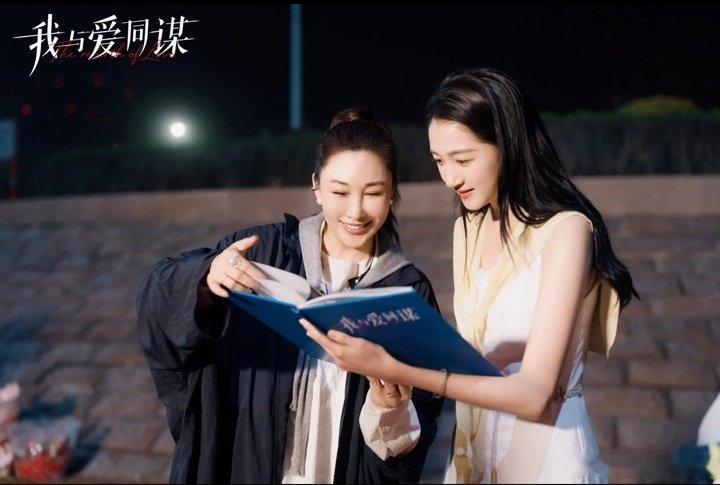 鹿晗 关晓彤《我与爱同谋》的剧照 