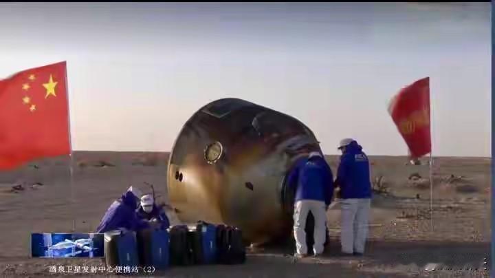 神二十航天员已平安返回，值得庆贺的同时，也必须清楚，这次神二十航天员是换乘神二十