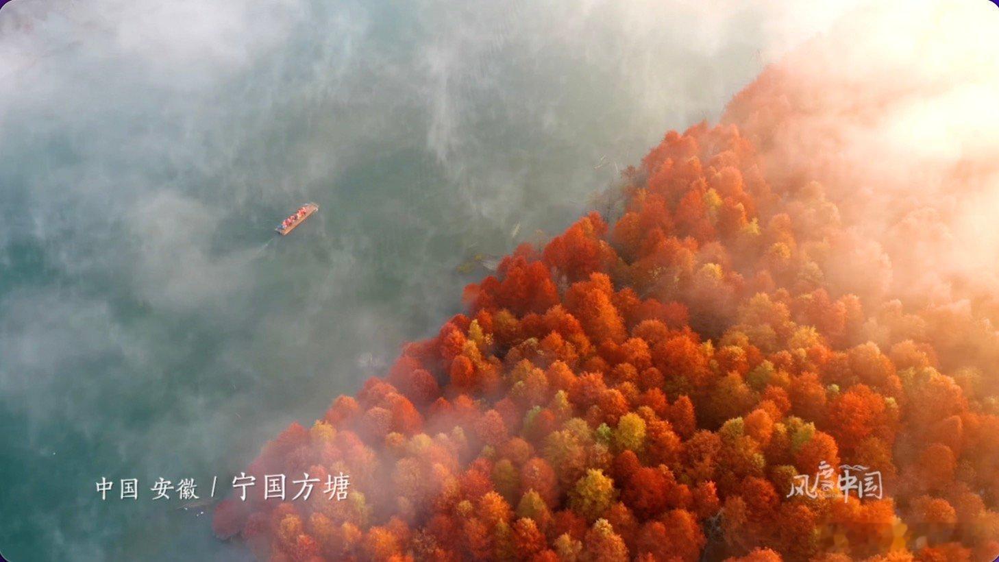 用周深的大梦归打开全国秋景周深大梦归与秋天美景好适配 秋天的中国太好看了：山是斑