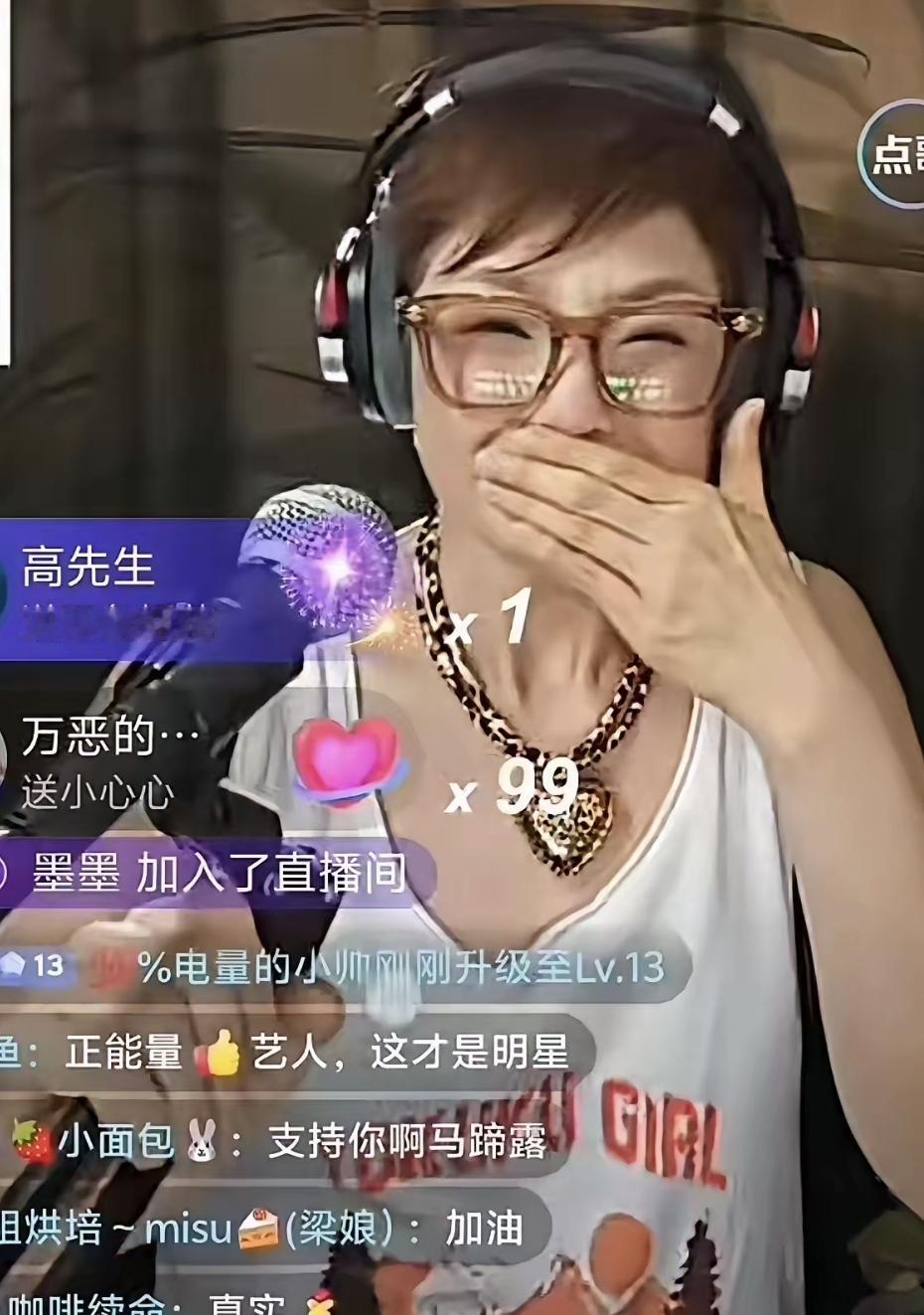 4月21号晚上八点多，马蹄露的直播间突然涌进一万多人。平时最多八十个观众，那天手