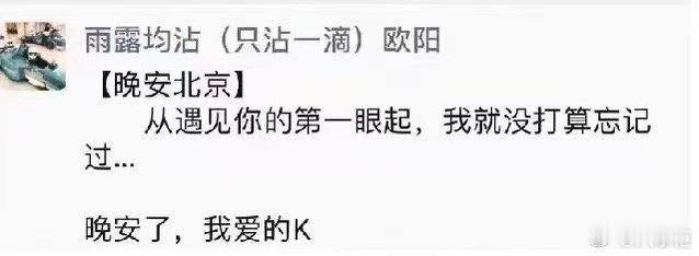 #王丽坤前夫詹浩礼诈骗始末##疑似王丽坤前夫朋友圈# 近日，有娱乐博主梳理了王丽