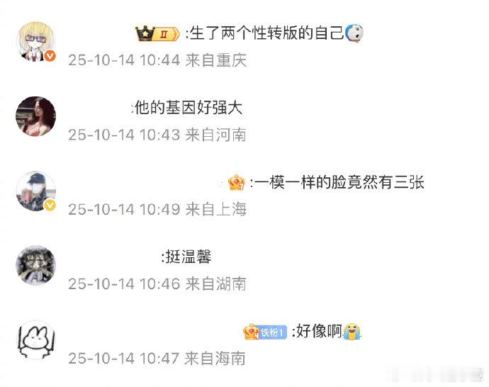 JYP公开与女儿们的合照JYP生了两个性转版的自己 JYP分享自己与女儿们的合照