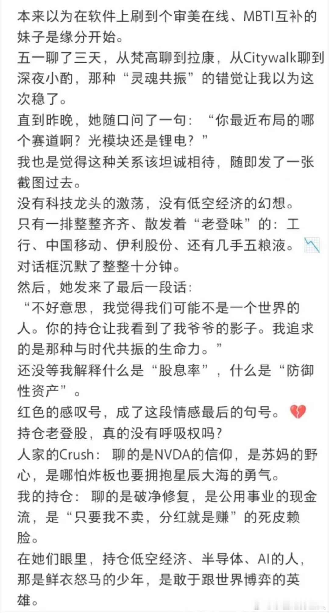 太痛了 