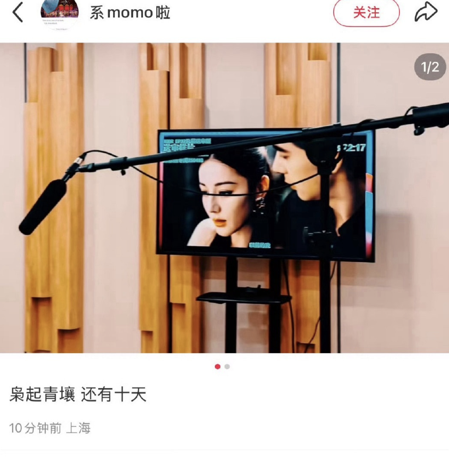 啥玩意，迪丽热巴陈星旭《枭起青壤》提档了？还有十天就要来了？ ​​​