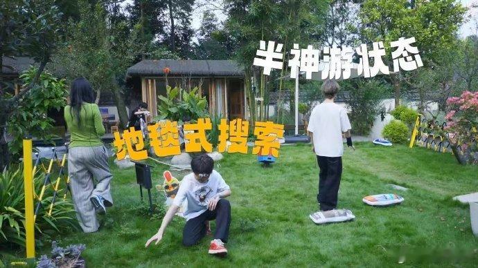 别笑你也过不了PEL第三关 谁懂《PEL！搞什么》第三关的快乐？第二期争火龙果进