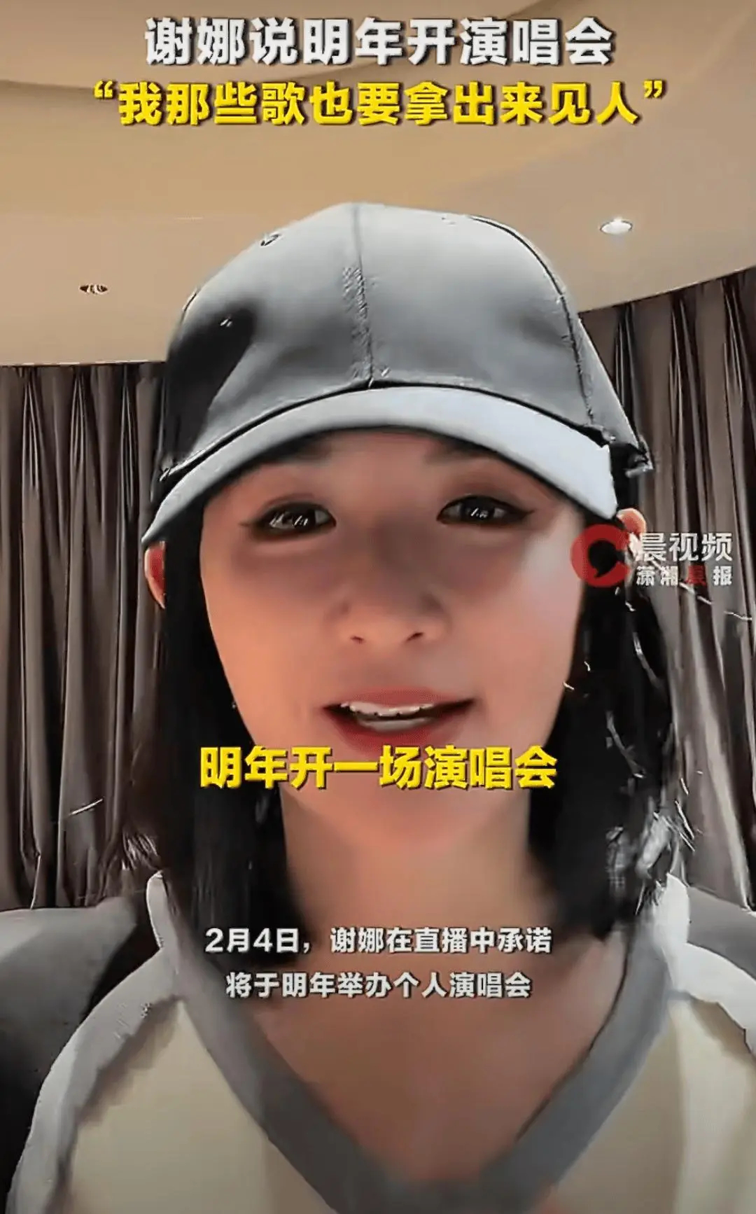 贴着靠女友上位标签！舆论炸锅，夫妻俩这波操作惹争议，谢娜：以为嫁给张杰生3个孩子