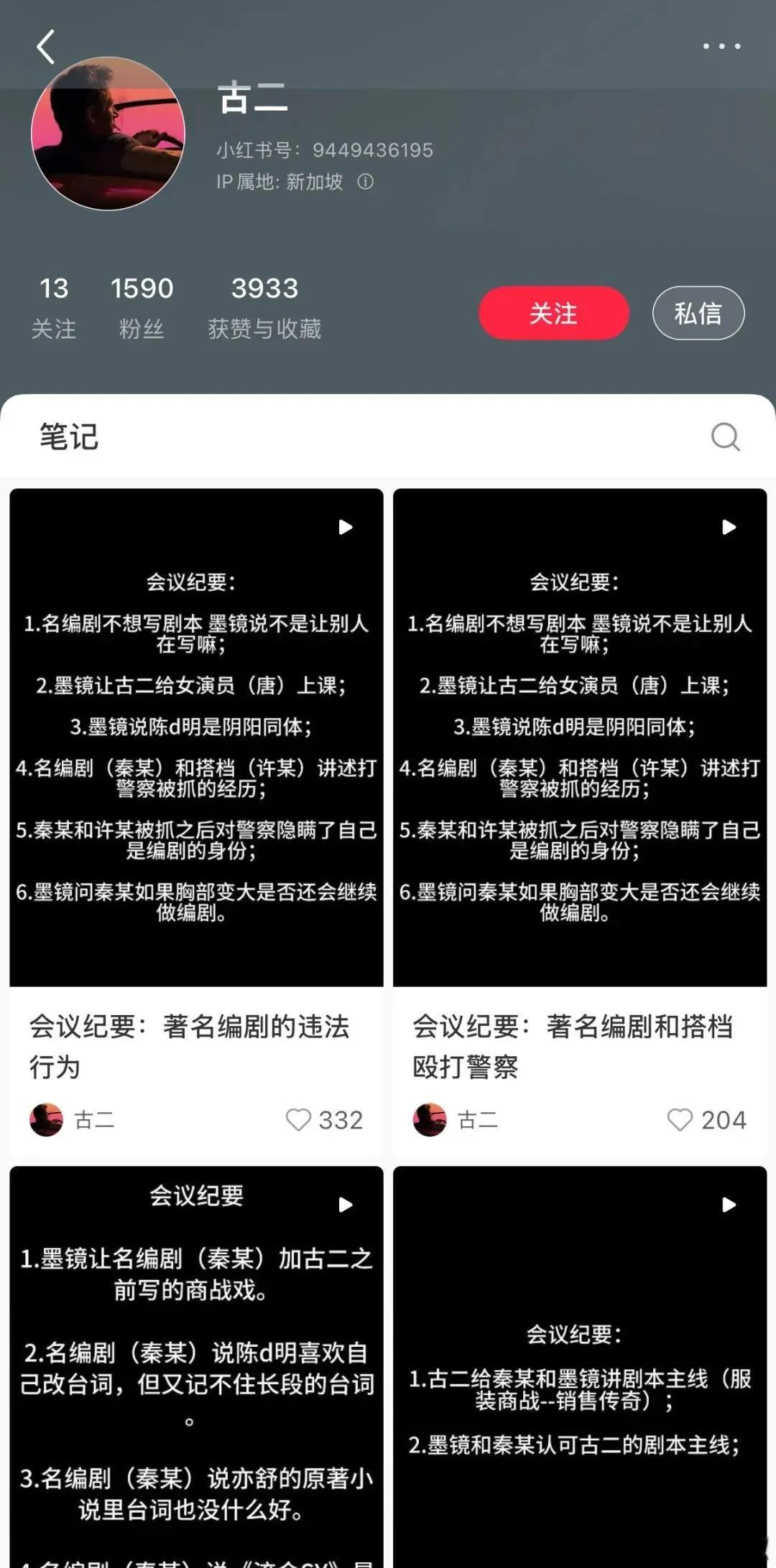 王家卫录音王导，这样看来，其实也挺能装的，大家都是演员，生活工作也在演戏，对娱乐