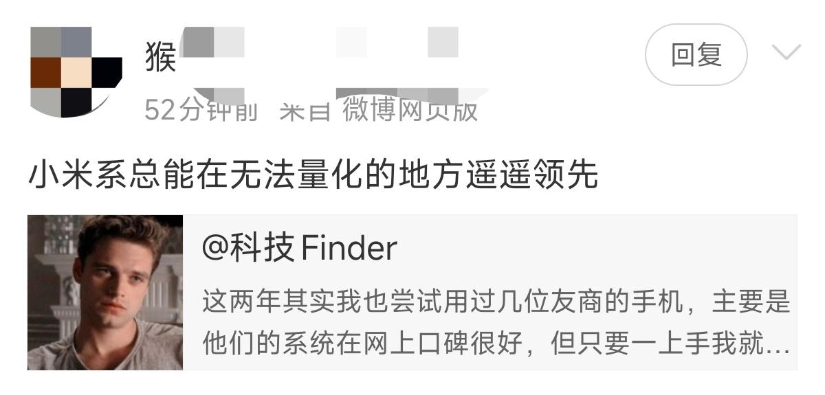 “当你觉得一个人是串子的时候，那他真的是XX粉丝” ​​​