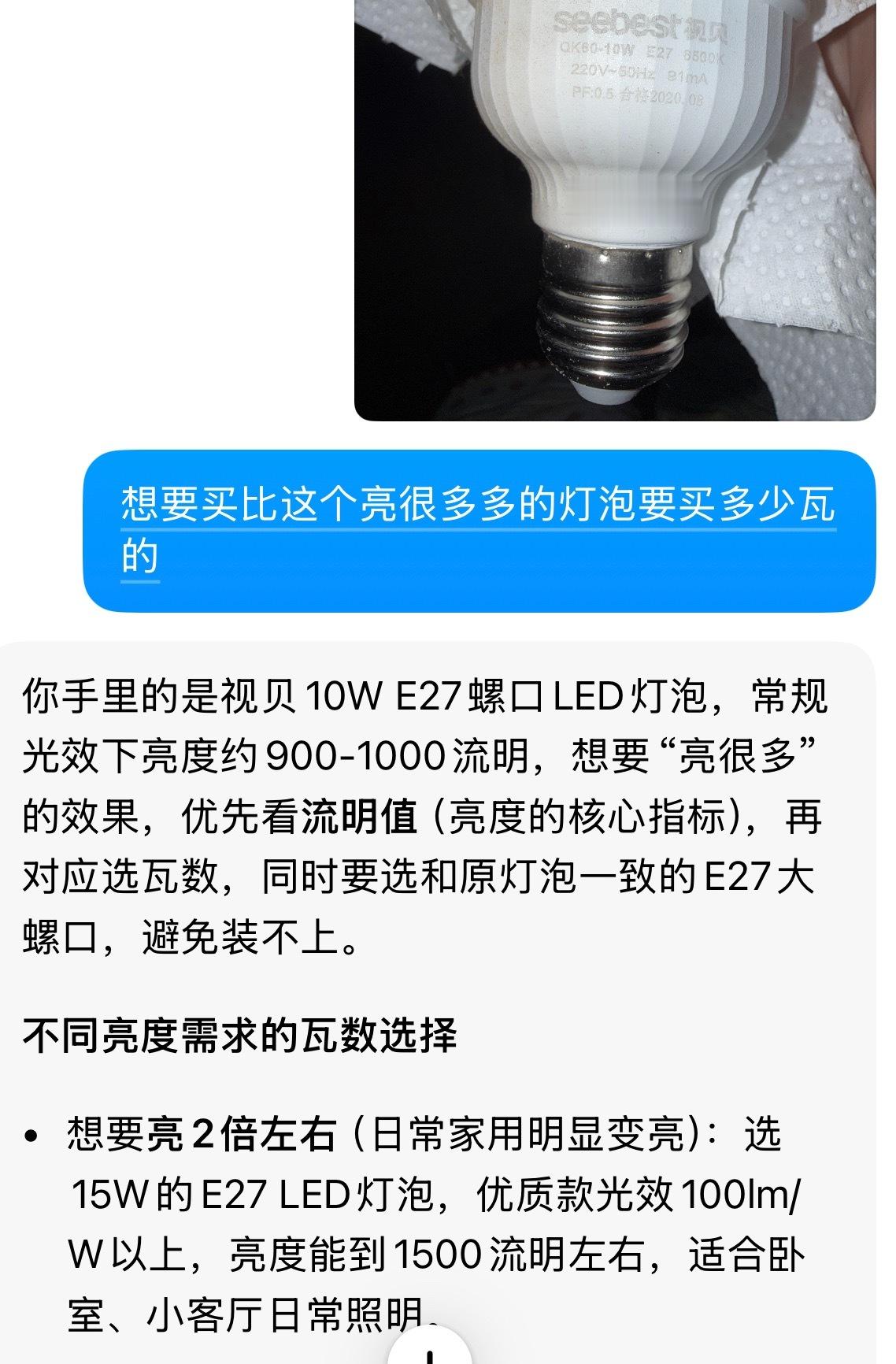 ai最大的用处就是让我可以像大白痴一样不用在生活琐事上浪费时间 