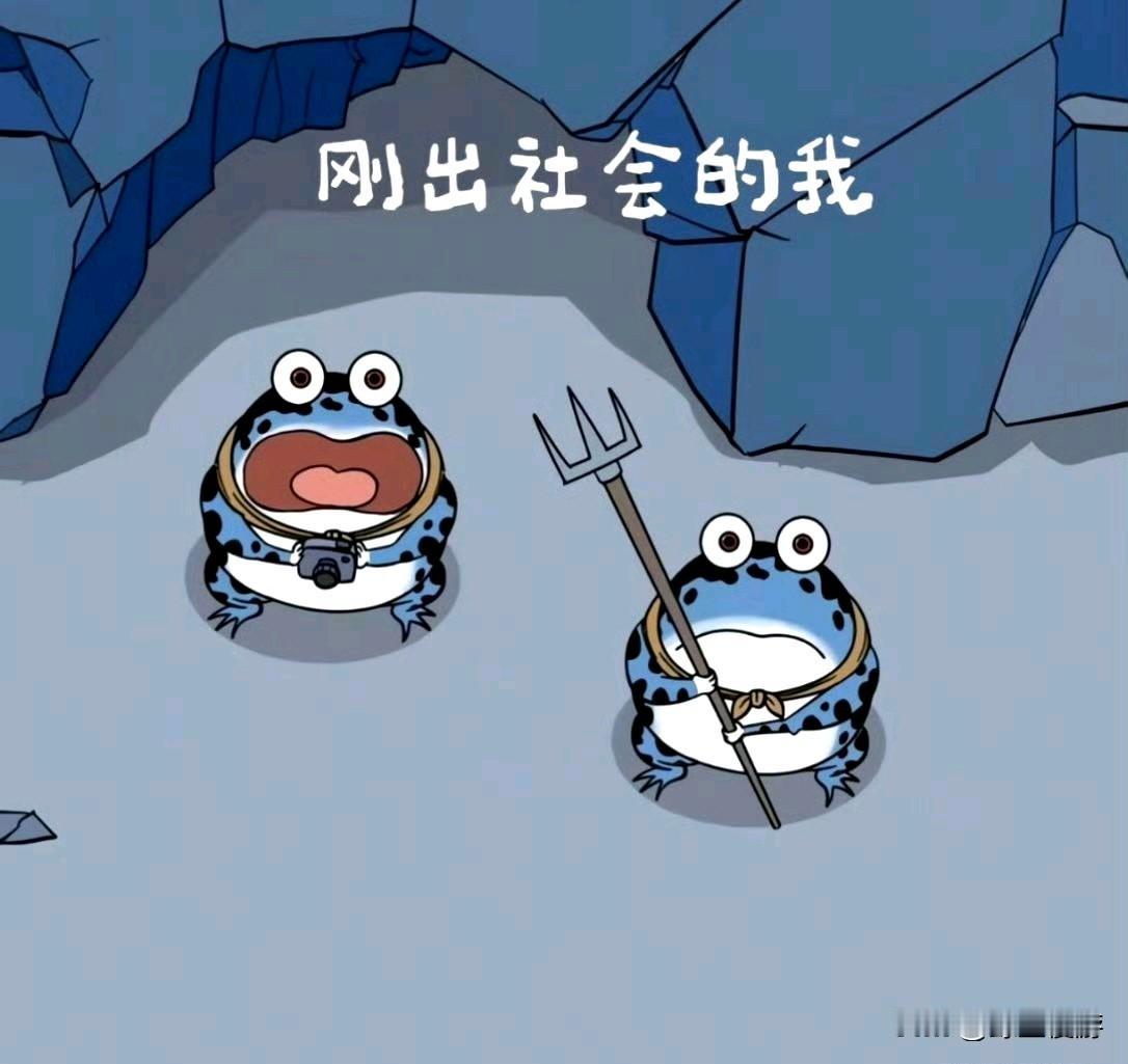 完全我本人[流泪][流泪]泪目，每天都劝自己干吧干吧，其实一点不想干，想跑[融化