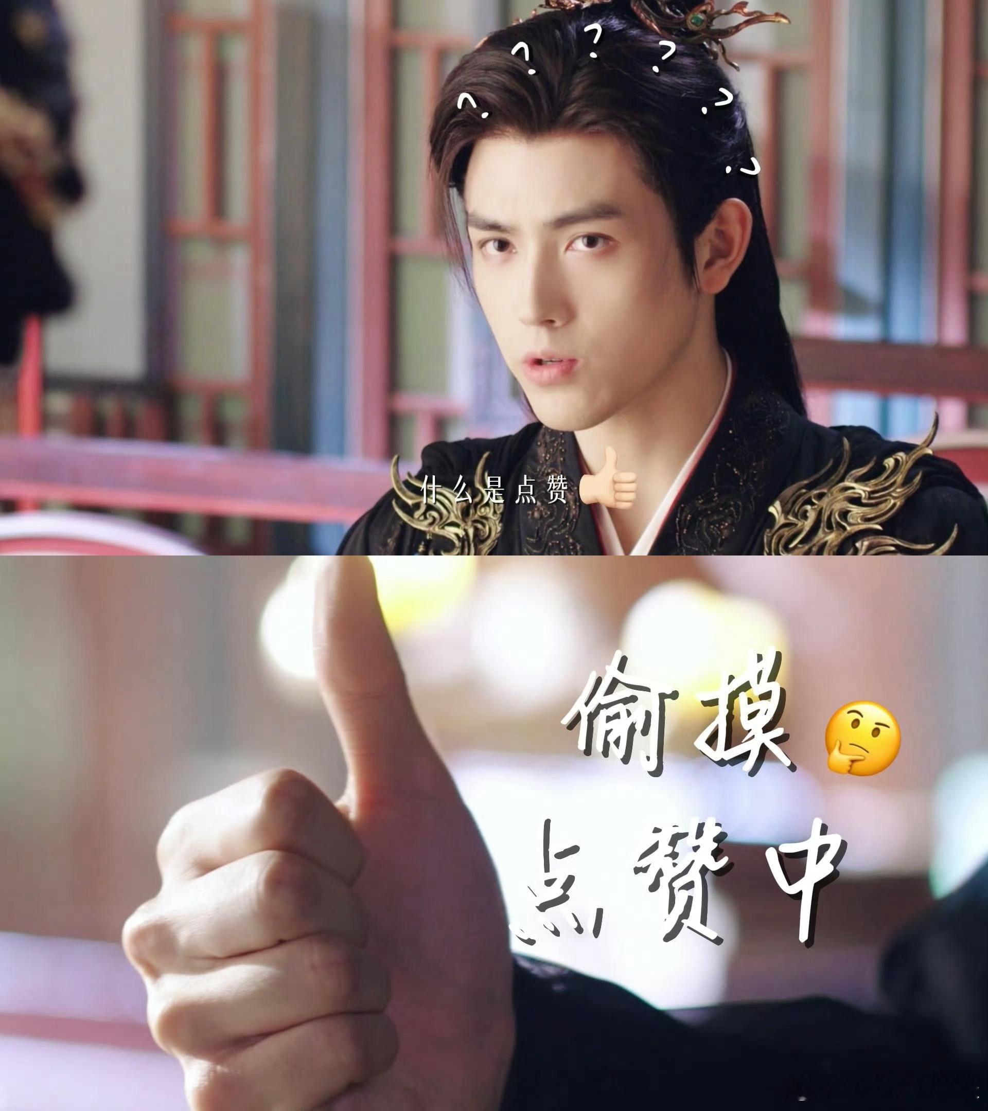 陈飞宇给师祖配个翻译吧献鱼闭关五百年的师祖太萌！面对“老板”“点赞”“社死”等流
