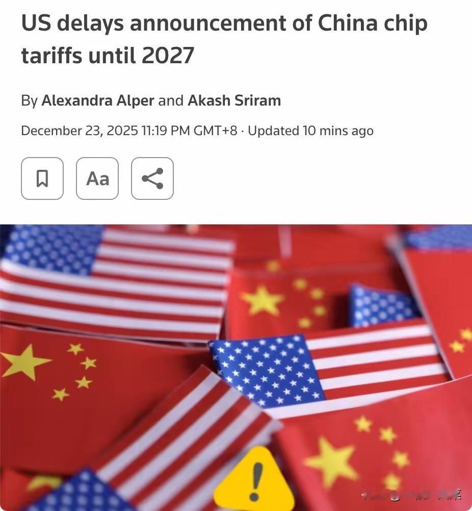 美国突然宣布

美国特朗普政府表示，将因中国“以不合理方式追求半导体产业主导地位