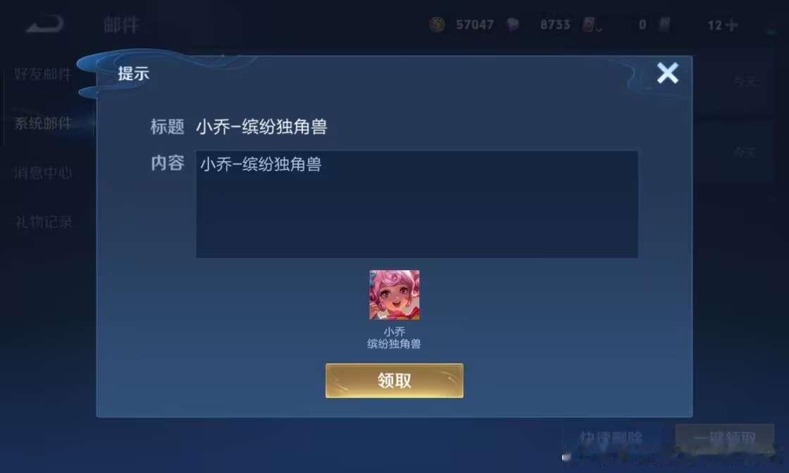 我买元气森林中了！！！！！！！！噢噢噢哦哦妹儿…… 