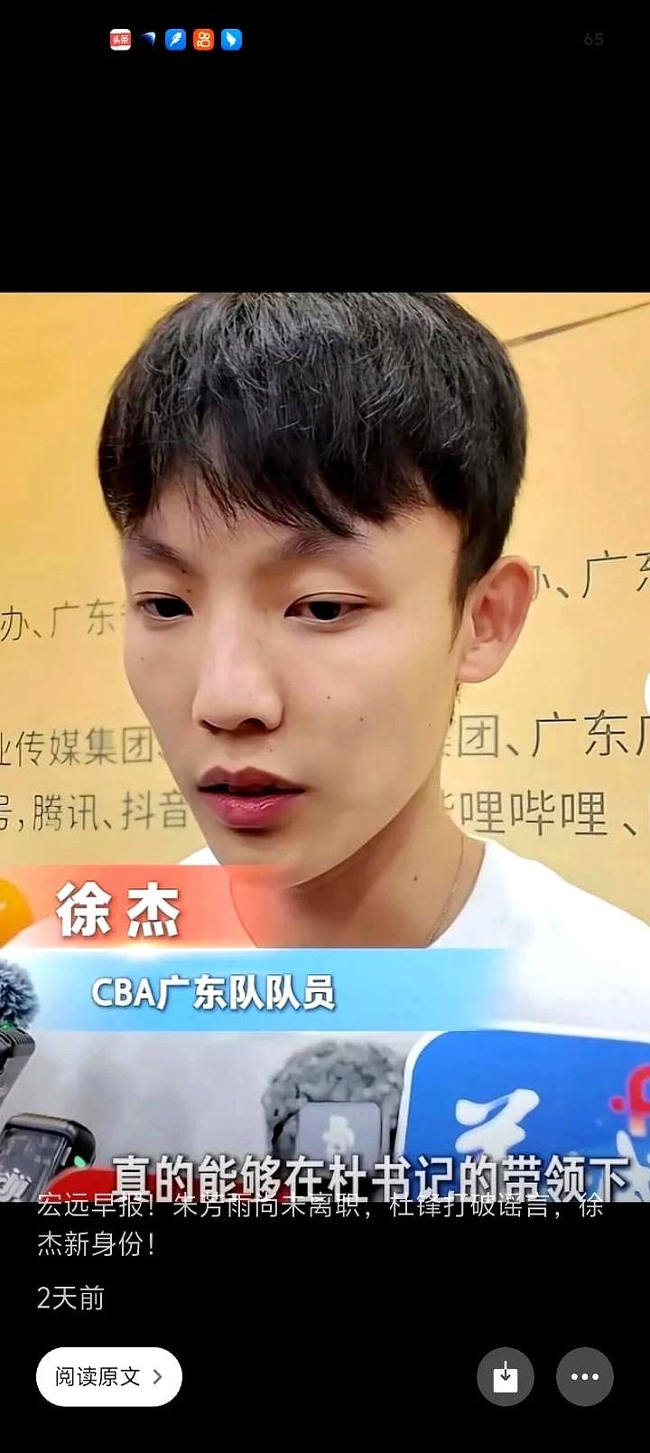 徐杰，又抢赢了2米大个！这球商，简直是把篮球玩成了脑力活。
别再拿身高说事了，外
