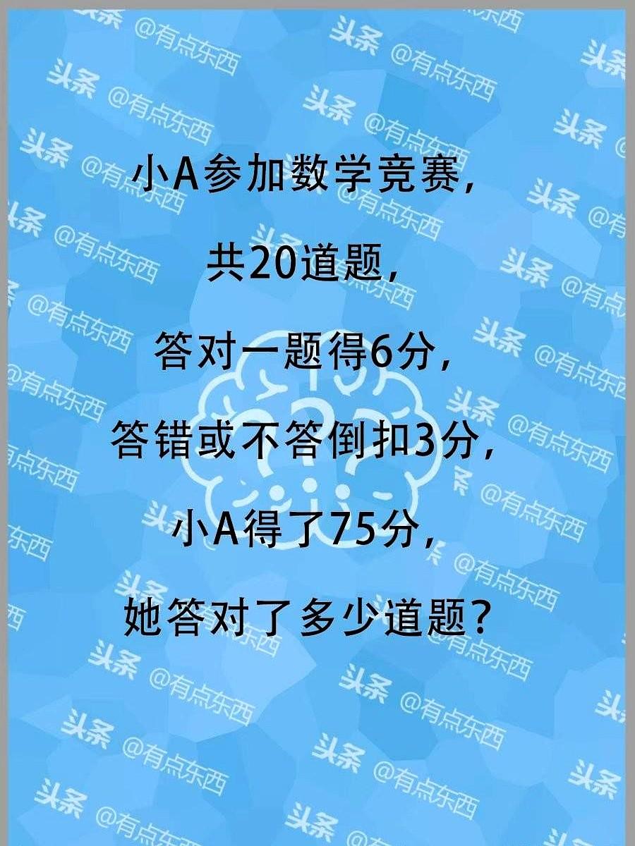 你有没有发现，当年觉得难到想砸书的数学题，现在看一眼就想笑？

不是你变聪明了，