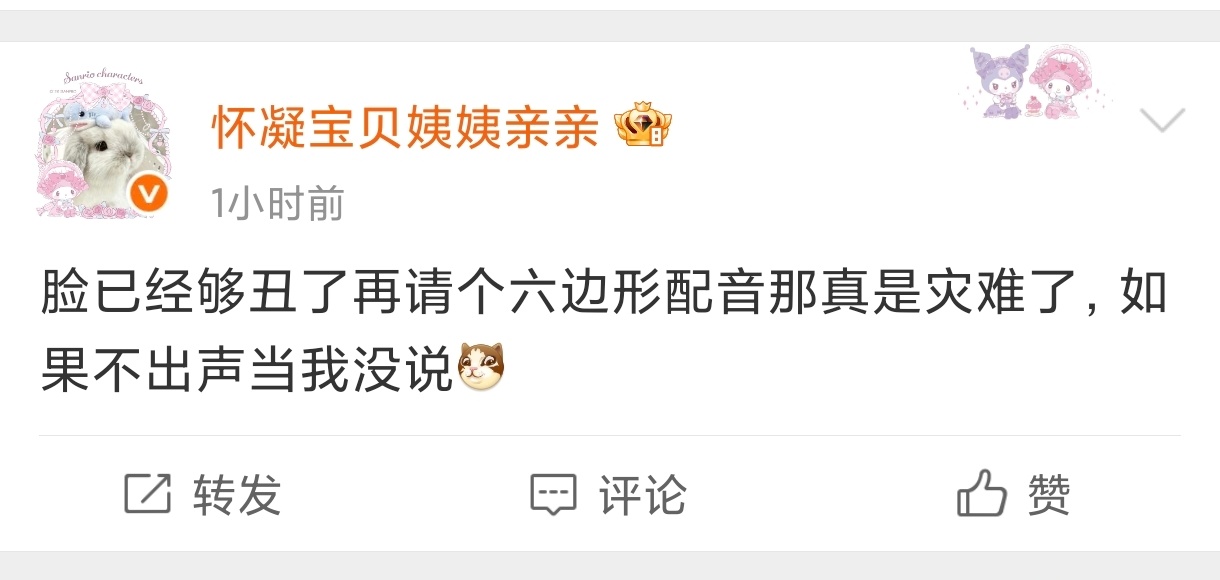 奇怪了，这种料我们康嬷自己都不信，铐奶倒是先酸味十足地信了，莫非铐奶也想舔陈挽了