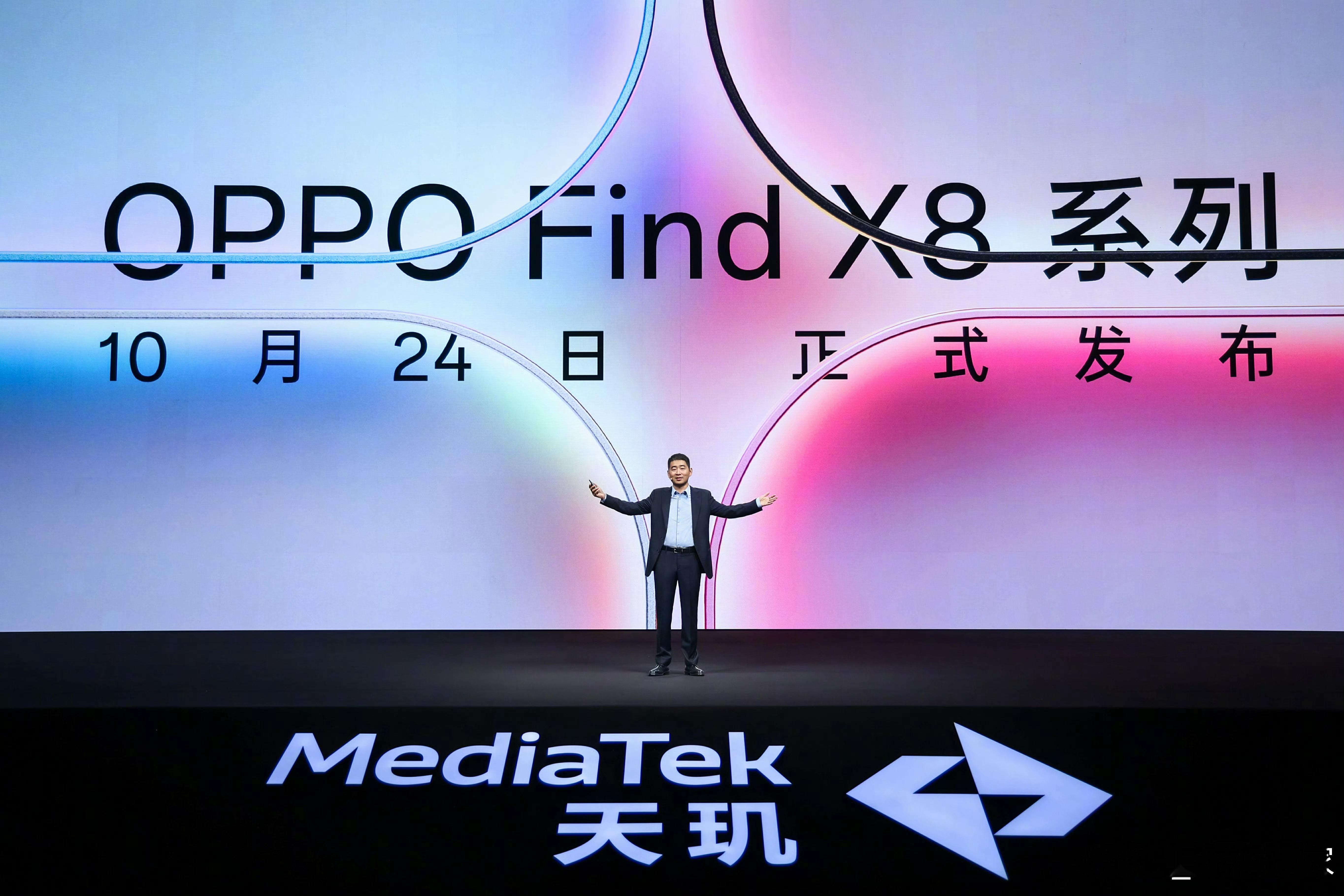 从这张图来看的话，OPPO Find X8系列应该是有四个颜色，分别是黑、白、蓝