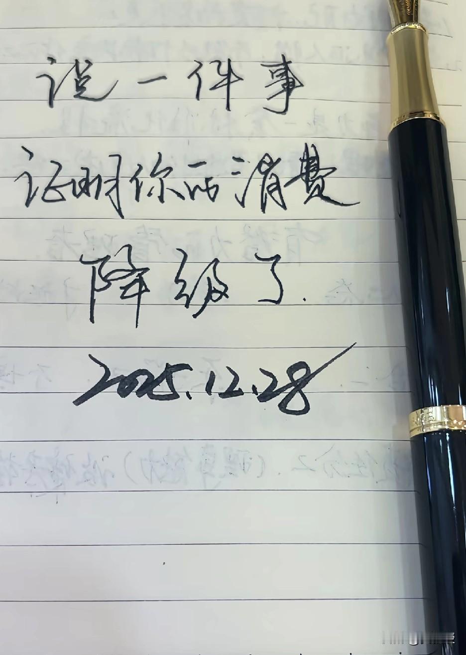 说说吧
反正都不认识