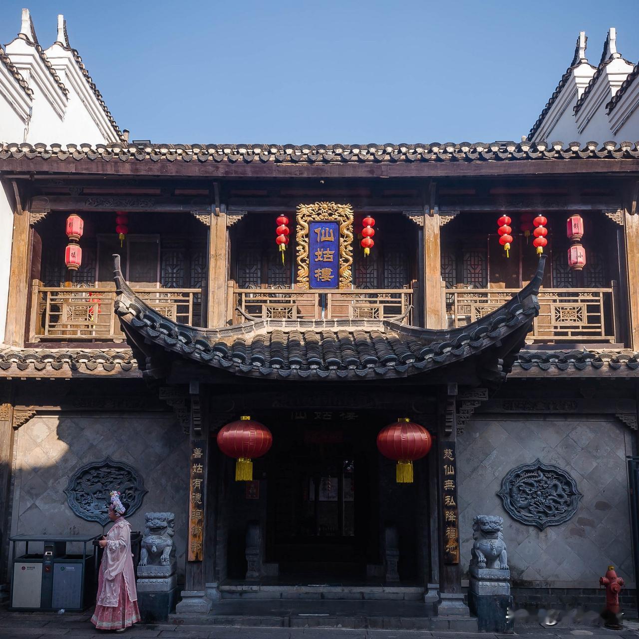 三河古镇仙姑楼是一座藏着传奇故事的徽派景点，始建于1898年，原址为泾县会馆，由