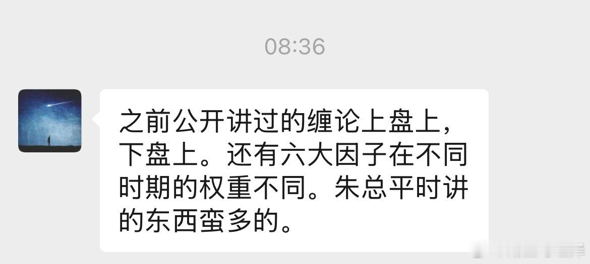 但凡能帮助人一丝一毫，也是为人民服务了。 ​​​
