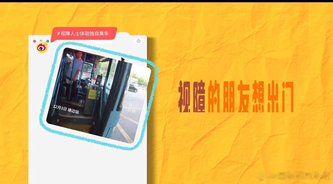 厦门的好啊，就藏在那些不起眼的小事里。公交司机扶一把视障乘客，有人冲进海里救孩子